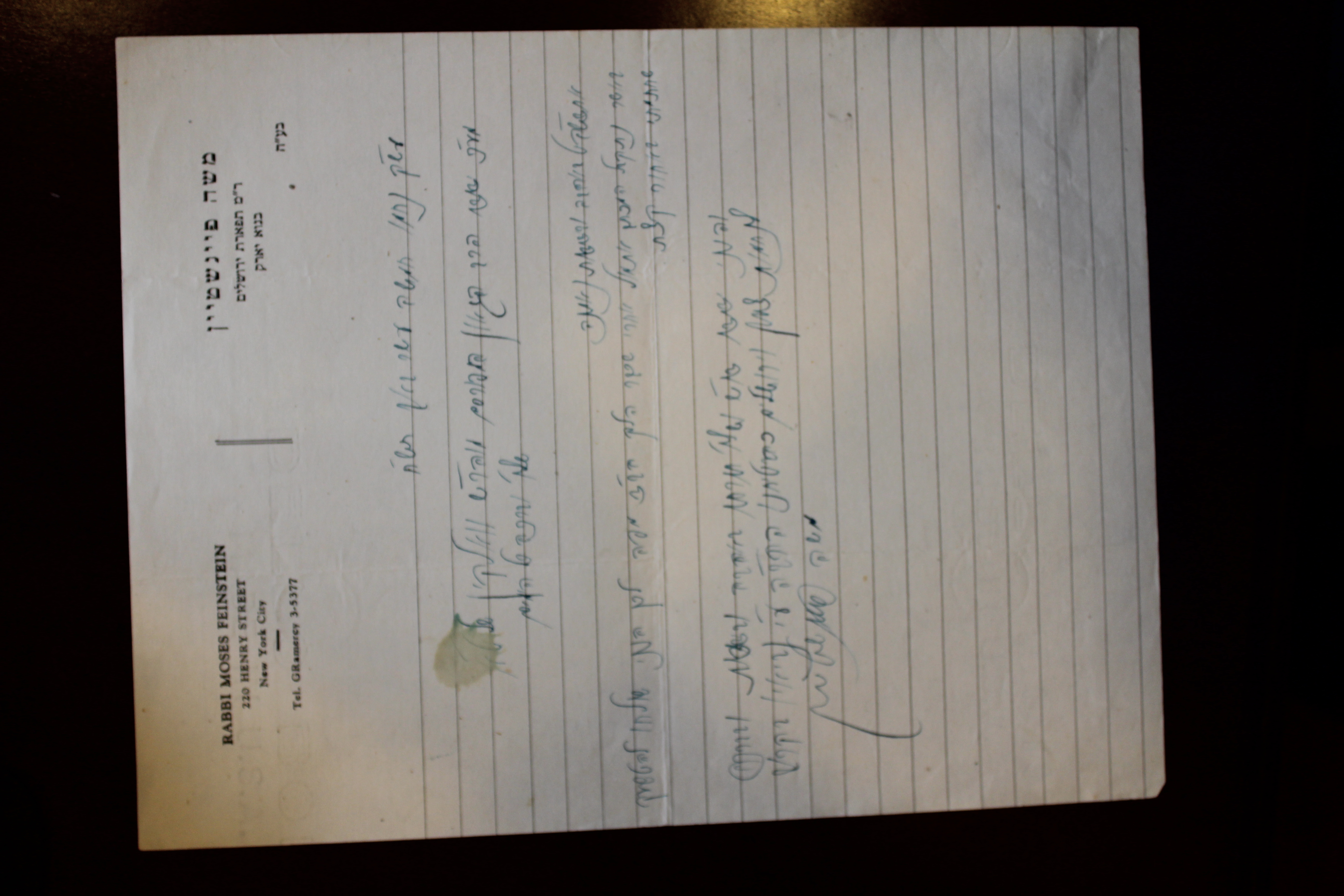 Rav Shmuel Dovid Walkin